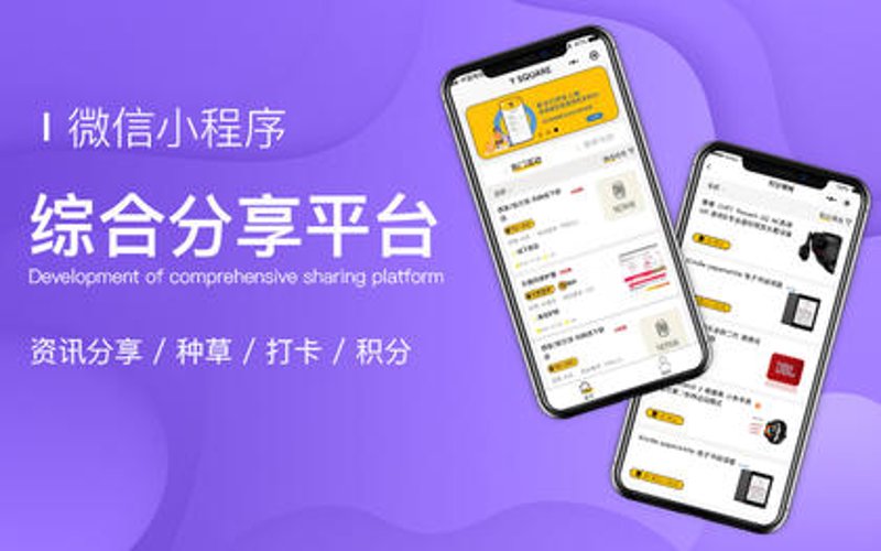 如何选择一家适合自己的小程序定制开发公司？