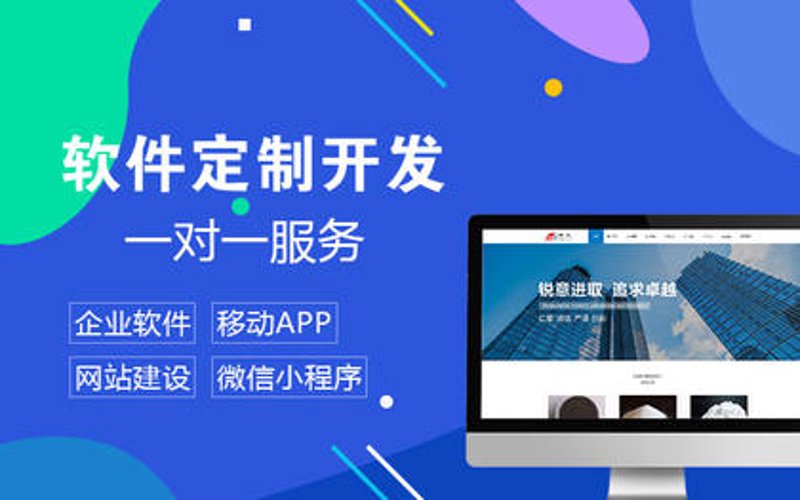 如何选择最适合的APP开发软件？——对话式探讨